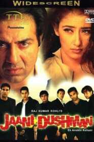 Jaani Dushman Ek Anokhi Kahani (2002) Hindi
